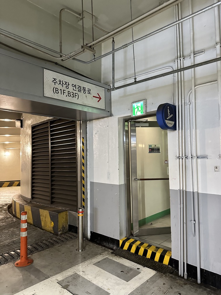 샤롯데씨어터 주차 정보 주차장 팁