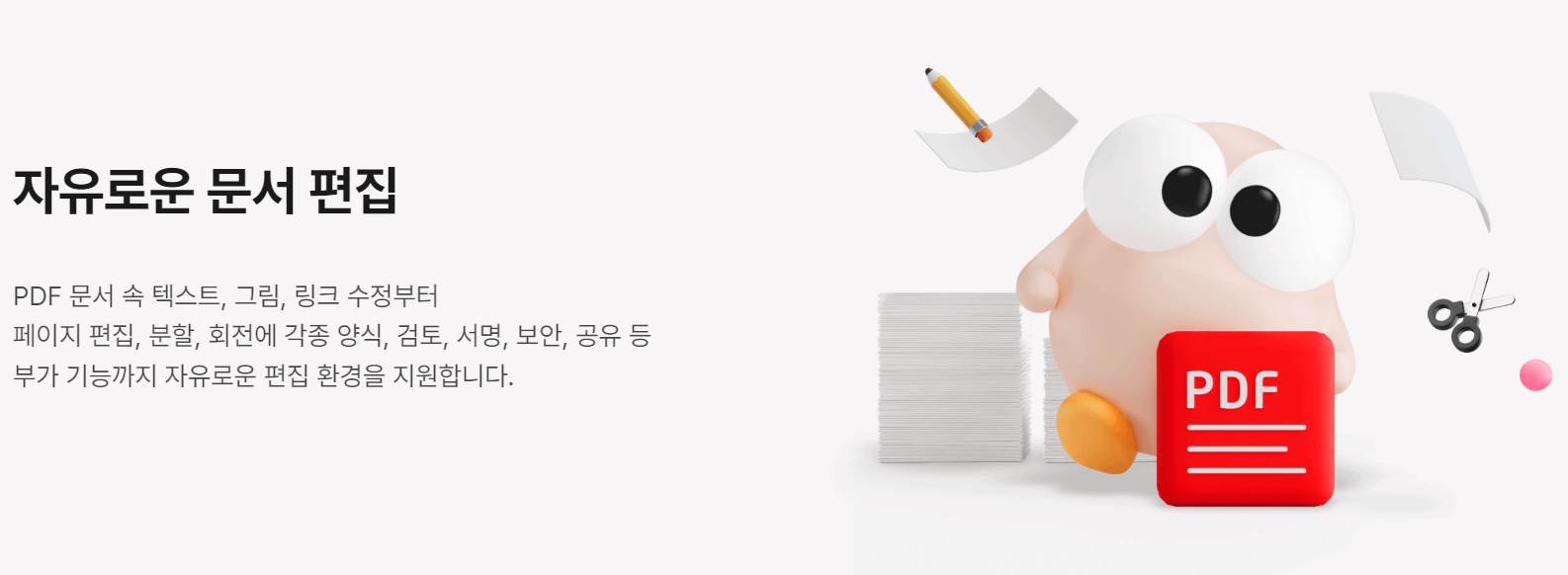 알PDF 다운로드