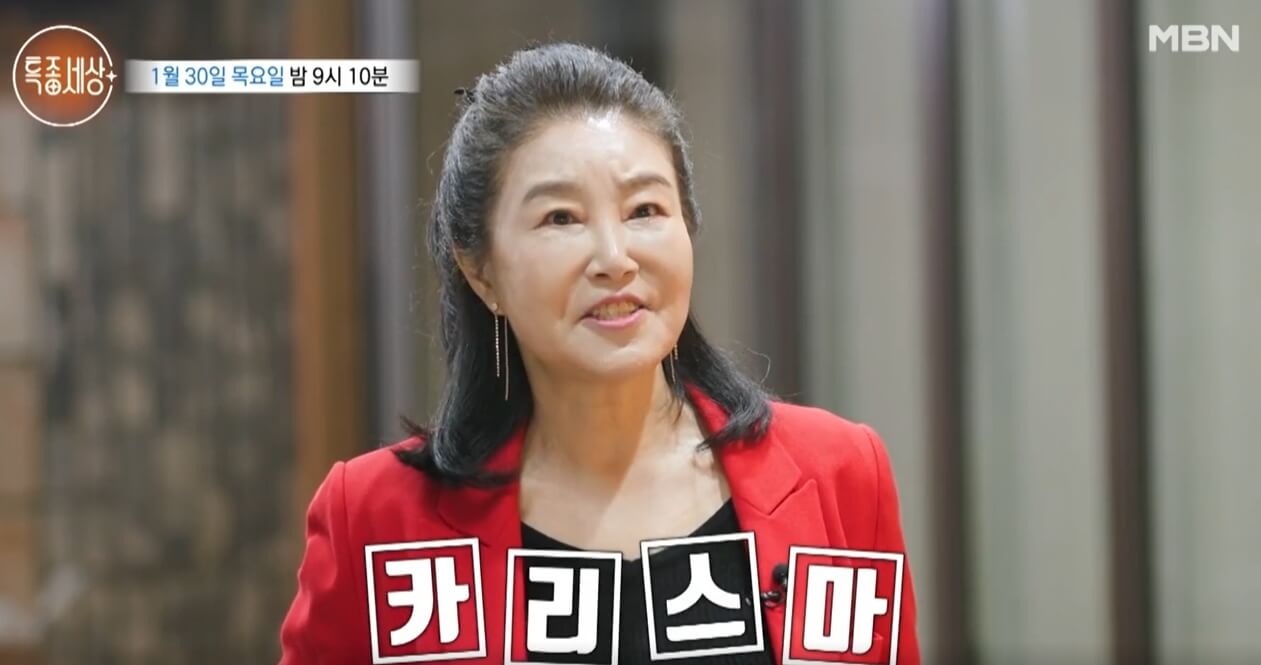 차영옥