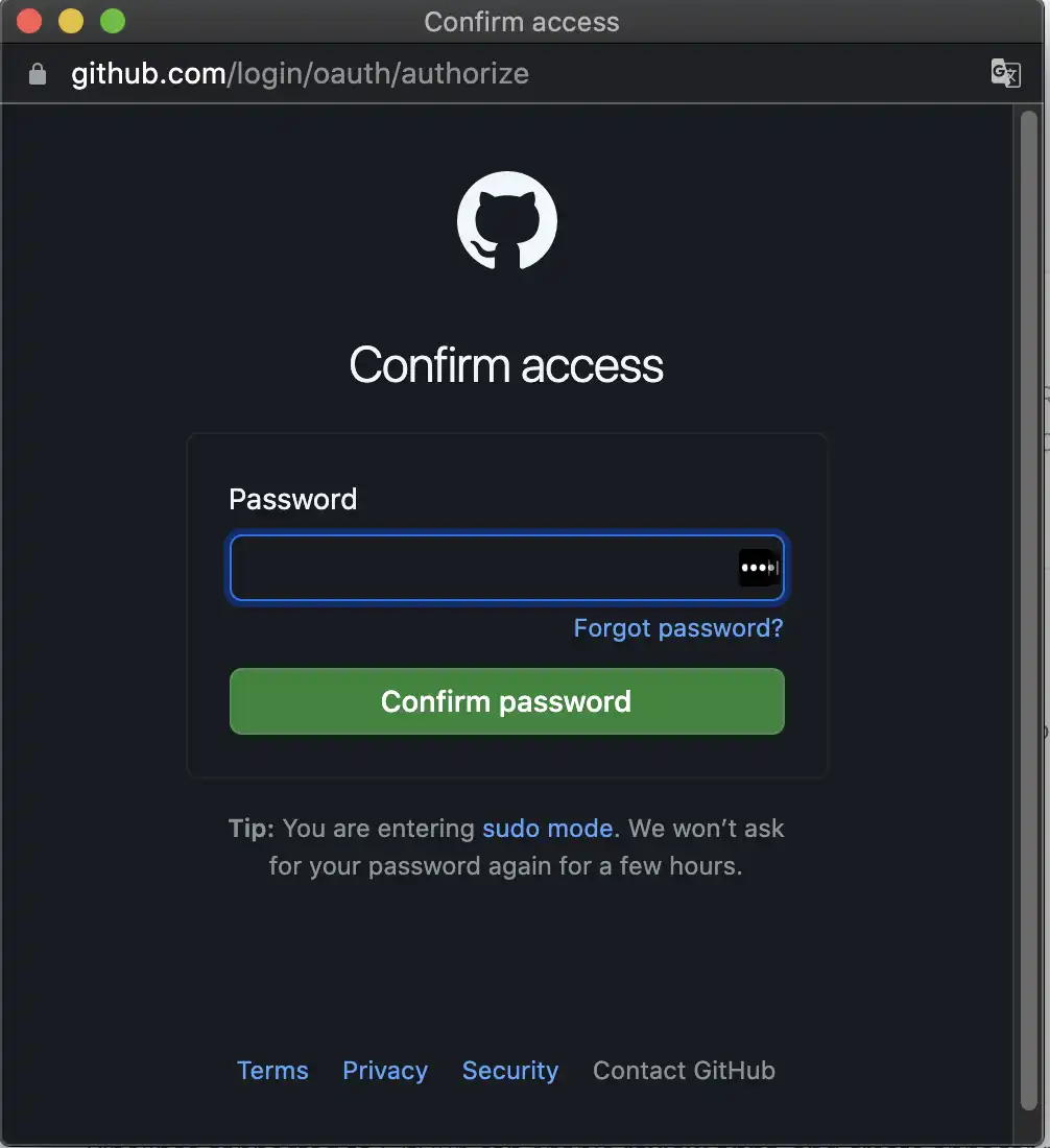Github 인증