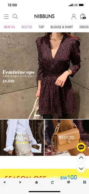 니쁜스 살펴보기 1