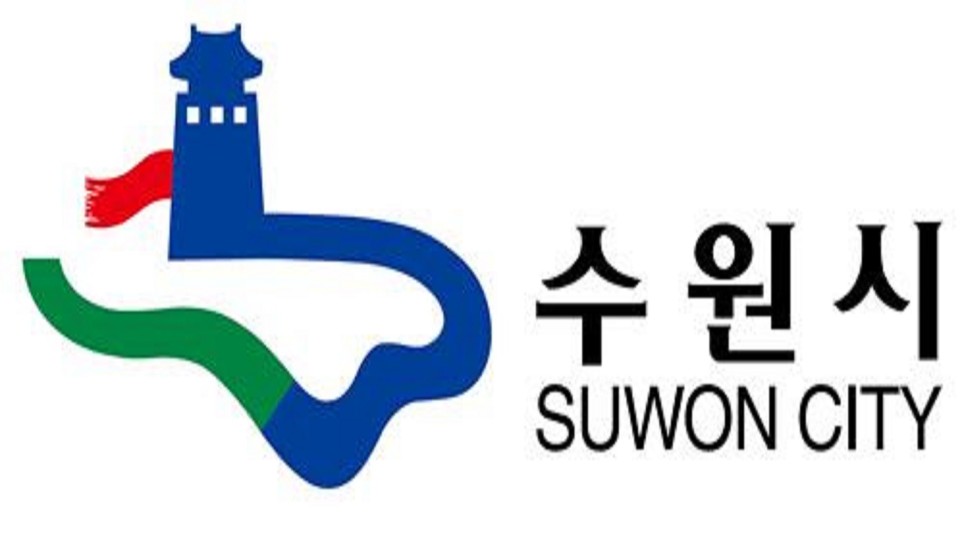 경기 수원시 영통구 투표소 안내