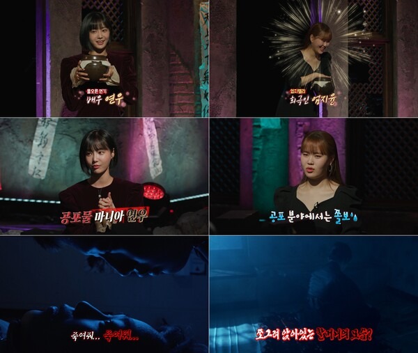  처음 보는 사람도 괜찮을까? -수많은게스트-01