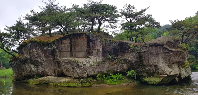 거창 수승대 거북바위