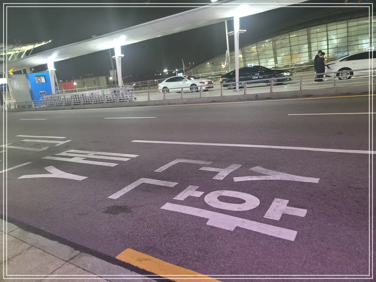 출국장-순환버스-타는곳