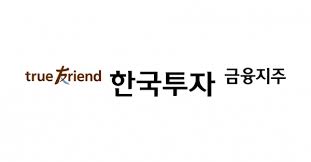 한국금융지주_로고