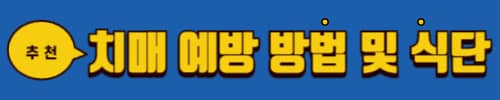 포스파티딜세린