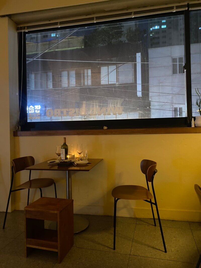 모이크 MOIK _성수, 서울숲 내추럴 와인바