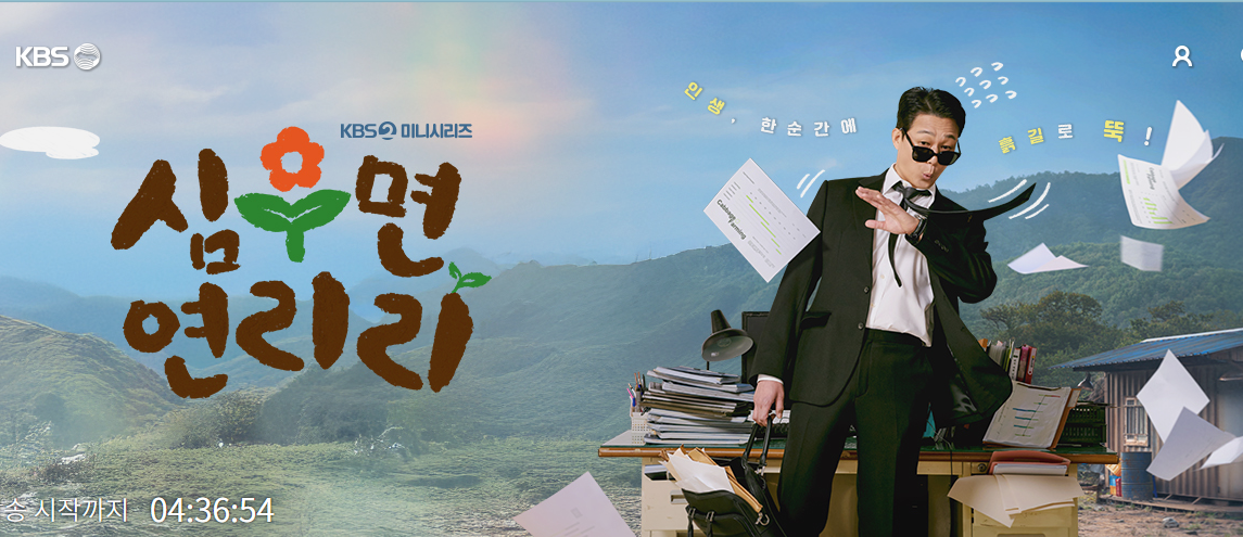 심우면 연리리