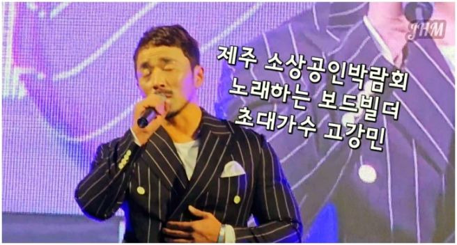 고강민 가수 &lsquo;아침마당&rsquo; 도전 꿈의 무대 1승! 택시 기사에서 트로트 스타로의 감동 실화 분석