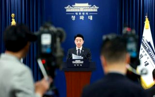 청와대 원유 확보 소식