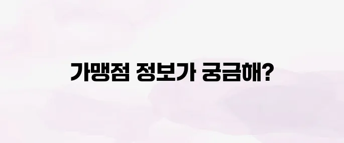 2025 문화누리카드 사용처 완벽 정리｜오프라인·온라인 가맹점 안내