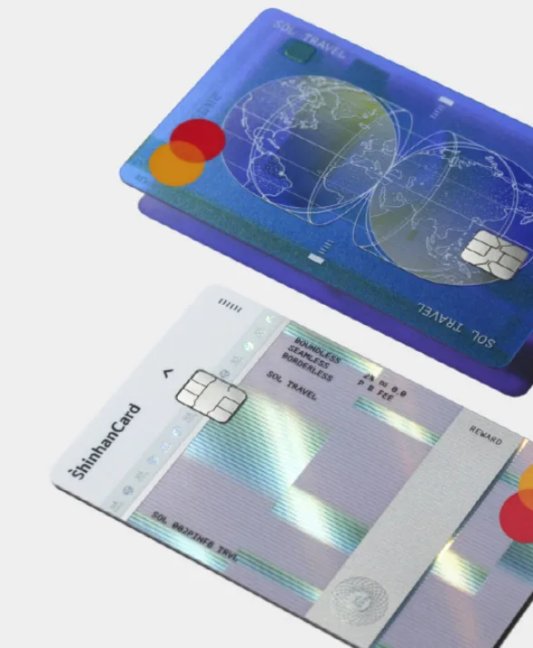 신한 쏠트래블 체크카드