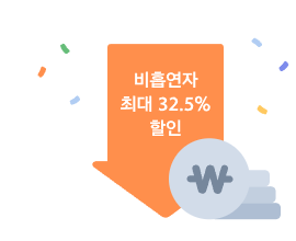 한화생명 암보험 후기 및 가입 이유, 다른 보험사와의 비교(장단점 및 차이점)
