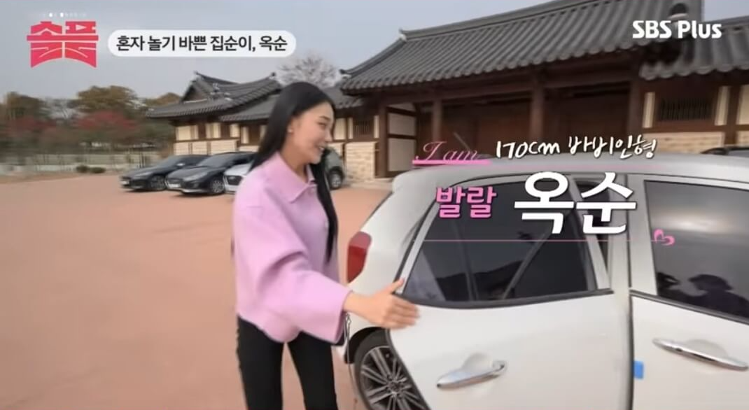 나는 솔로 13기