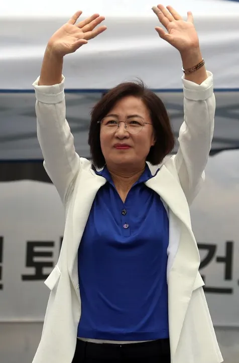 추미애정치인 행보 방문