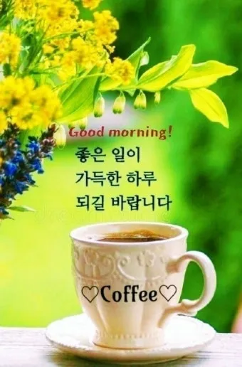 휴일 인사말 예시 모음 이모티콘_2