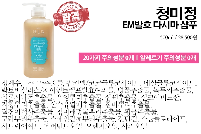 청미정