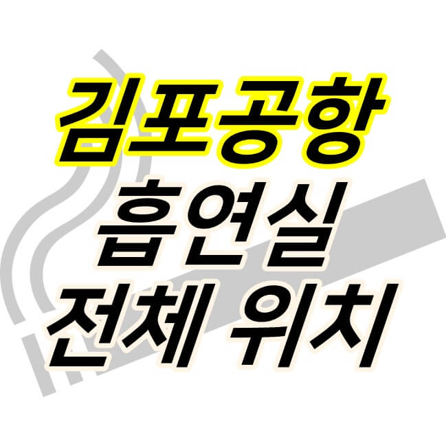 제목이-적힌-썸네일