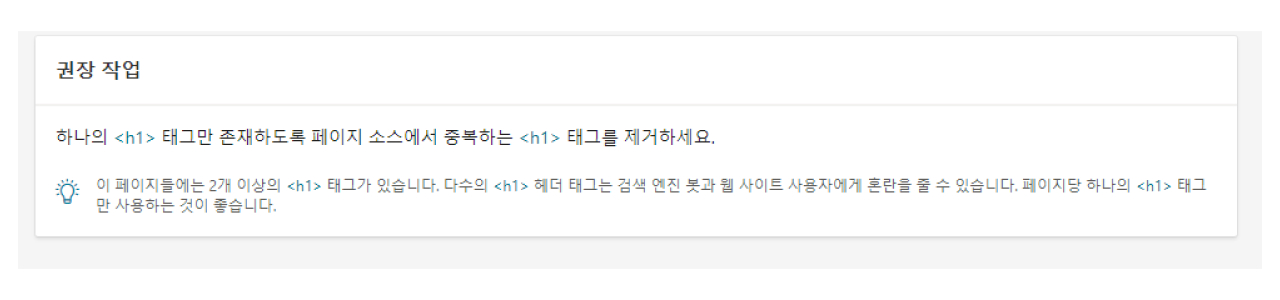 bing_seo_recommended_work