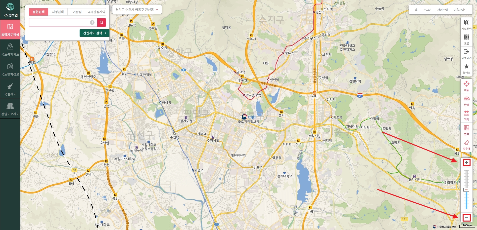 지도 우측 하단의 축척 조절 버튼 사용법