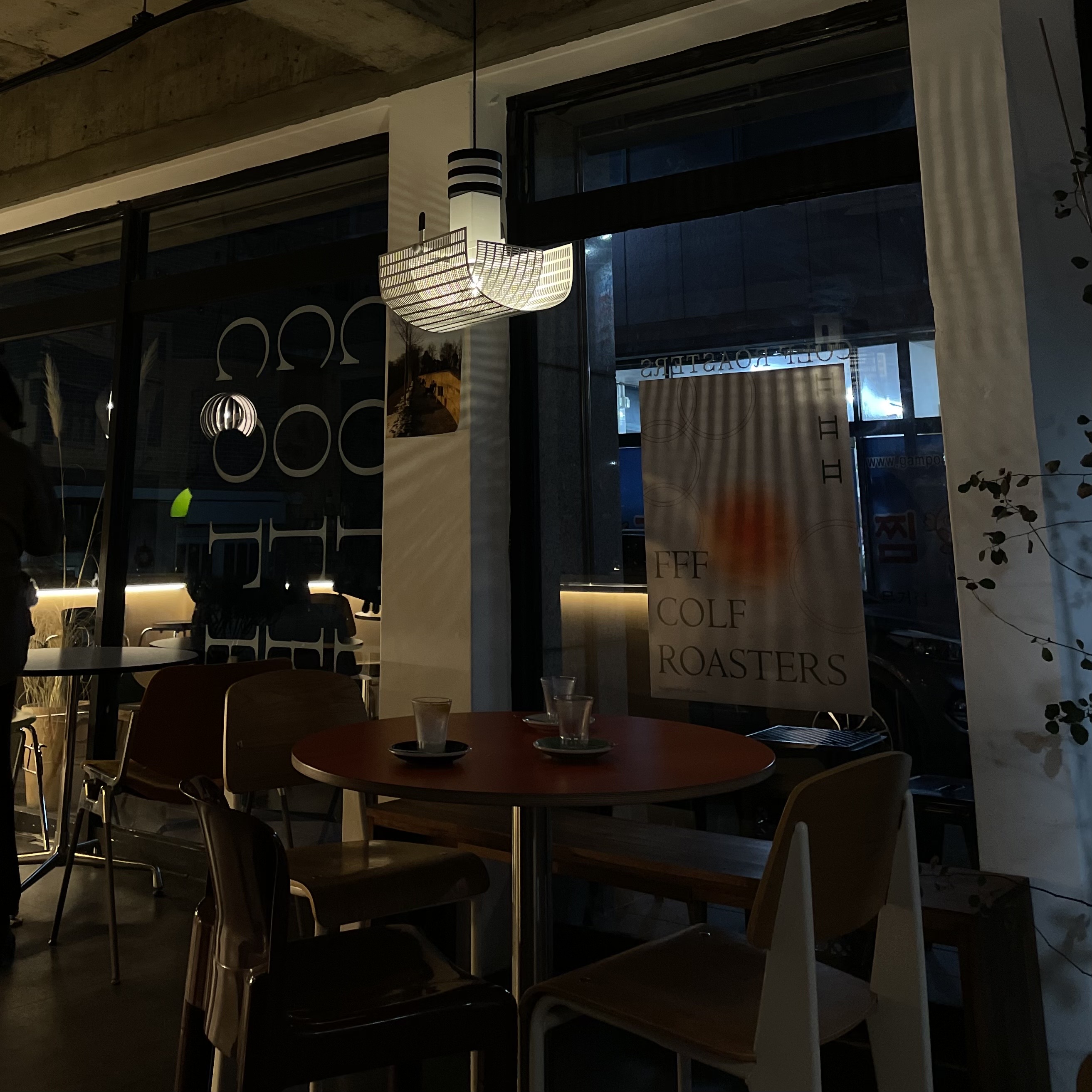 울산 무거동 카페 콜프로스터스