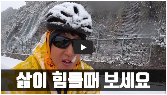 자전거 유튜버 순위 TOP 10 7