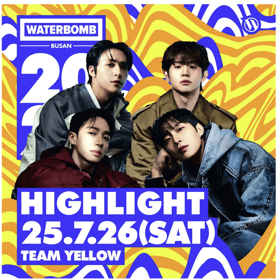 2025 워터밤 부산 예매방법 & 라인업 총정리