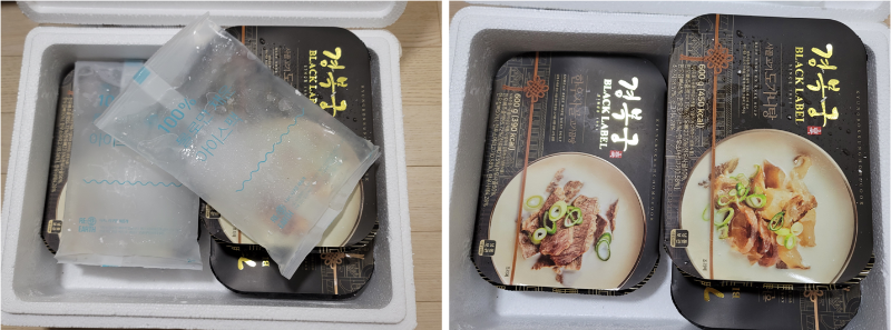 한우사골 실속세트