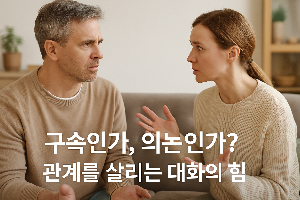 ChatGPT (DALL·E) / 상업적 사용 불가