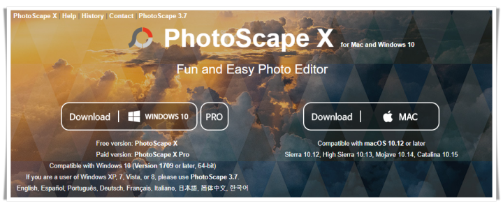 포토스케이프 X(PhotoScape X) 다운로드 페이지
