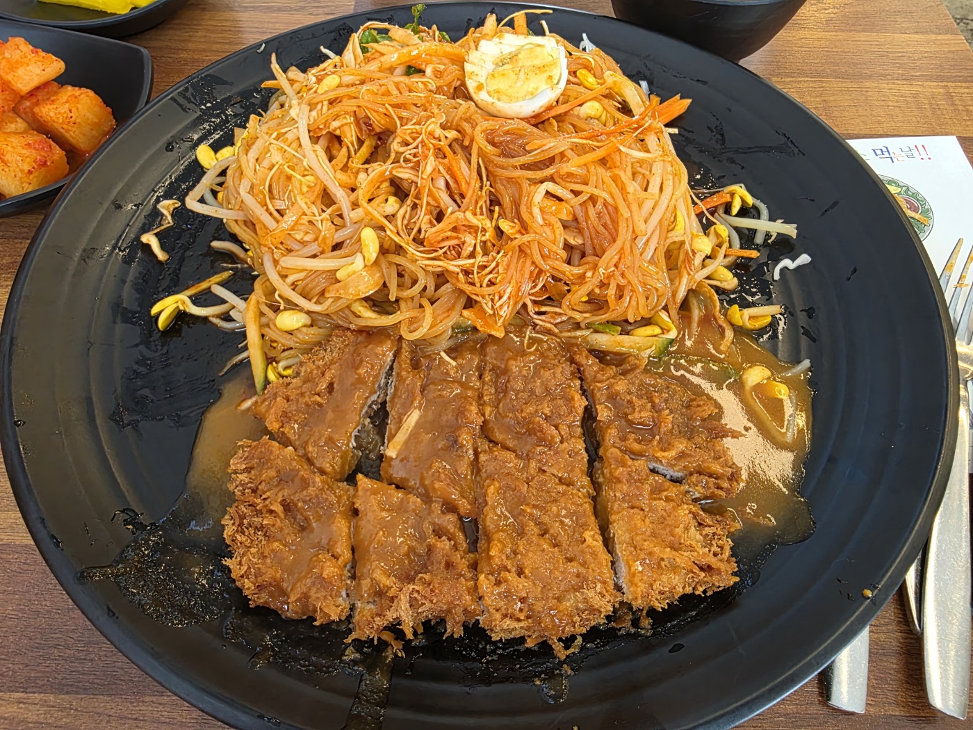 쫄면과 돈까스 섞은 후