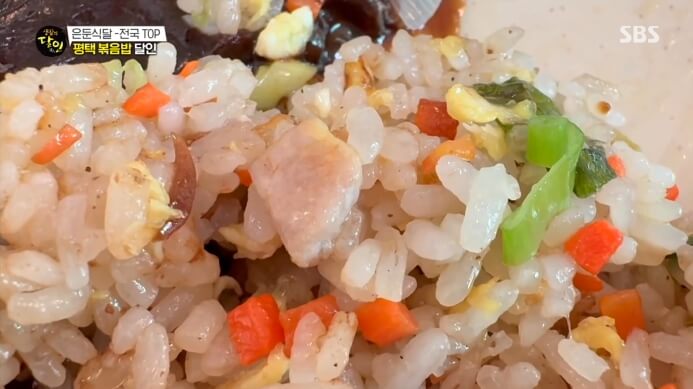 생활의달인-평택-볶음밥-중국집