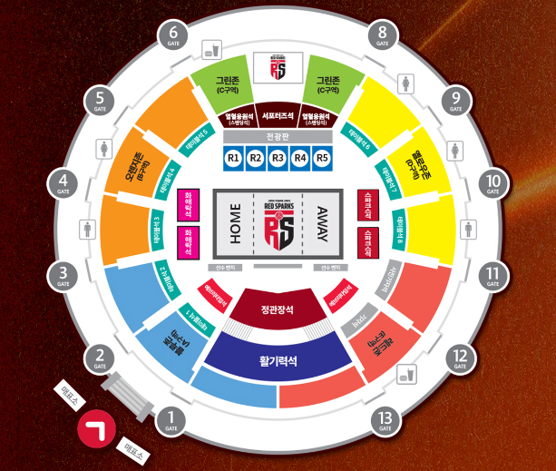 정관장 레드스파크스 한밭종합운동장 충무체육관 좌석 베치도