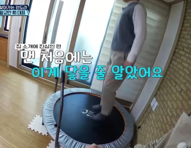 황교안 전 총리 집