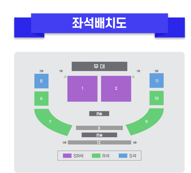 〈미스터트롯3〉 전국투어 콘서트 공연장