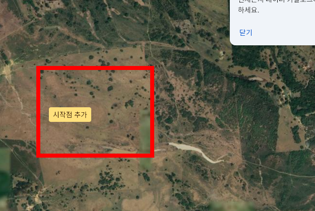 구글어스 한글판 무료 다운로드 사이트