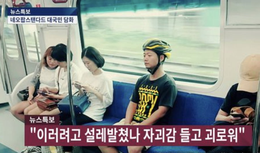 근들갑 짤