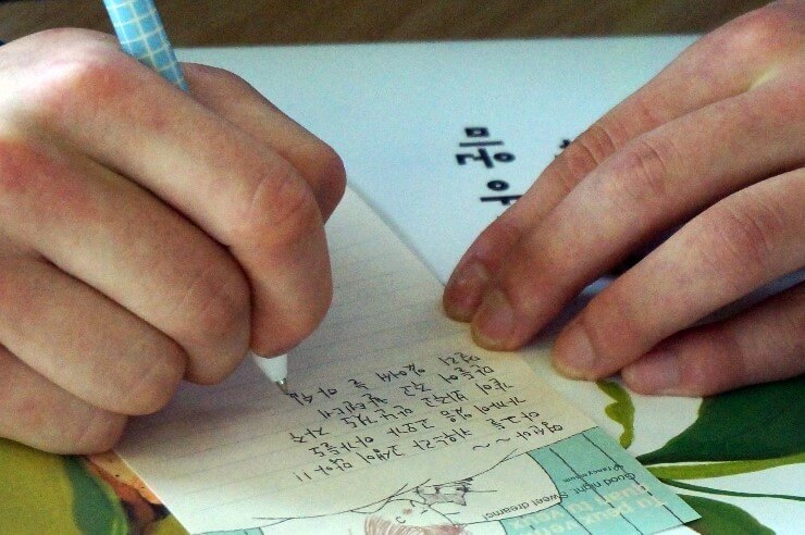 자녀에게 보내는 손편지 내용