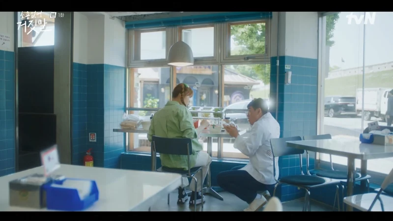 파랑 타일과 흰색페인트로 마감된 존앤진피자펍 행궁본점의 소용없어 거짓말 촬영지