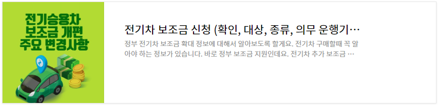 BMW-i7-가격-및-견적