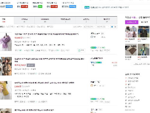 스마트스토어 상위노출 방법 로직