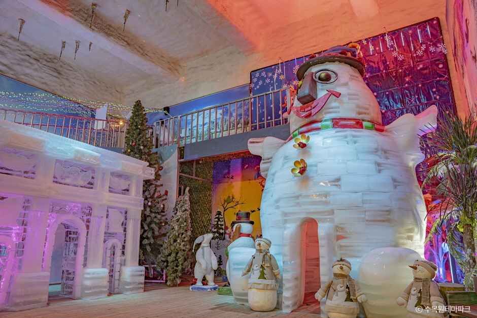 수목원 테마파크