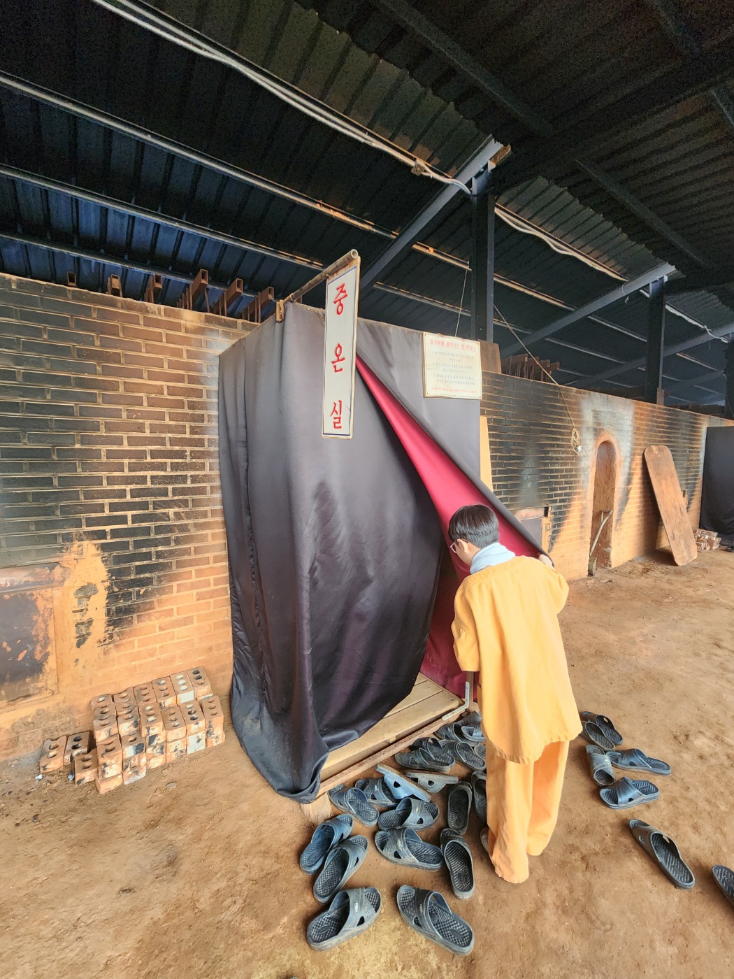 숯가마문앞에가득모여있는 슬리퍼들