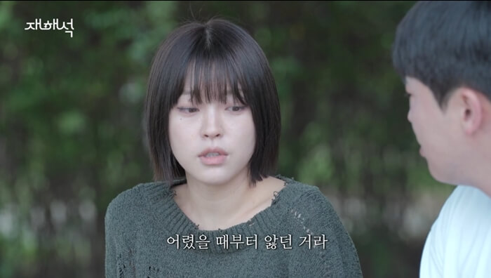 여자일진중 생각보다 많은 부류