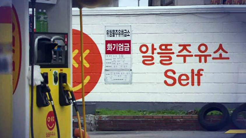 알뜰주유소 화물복지카드