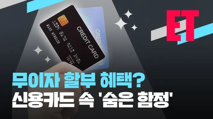 40대 신용카드 추천 혜택정리_8