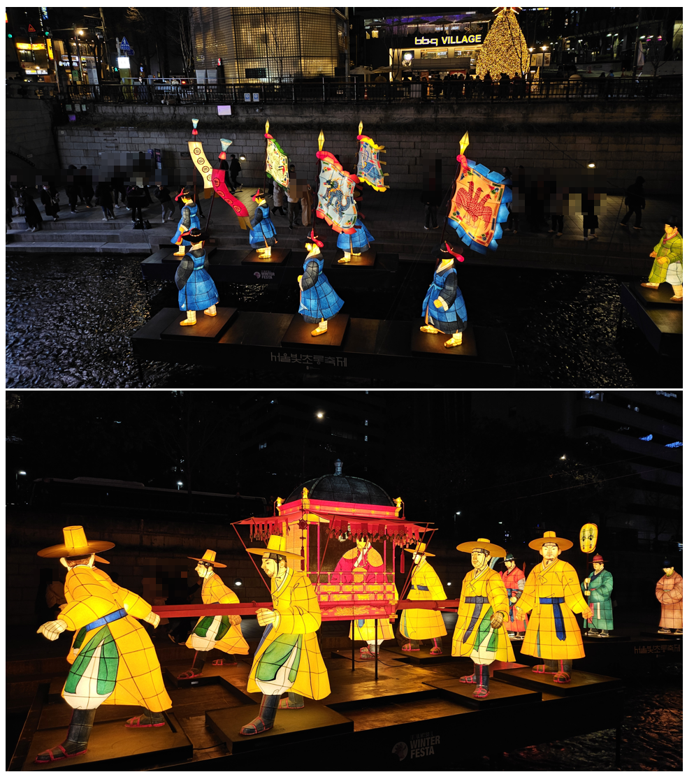 서울-빛초롱-축제-어가-행렬-이미지