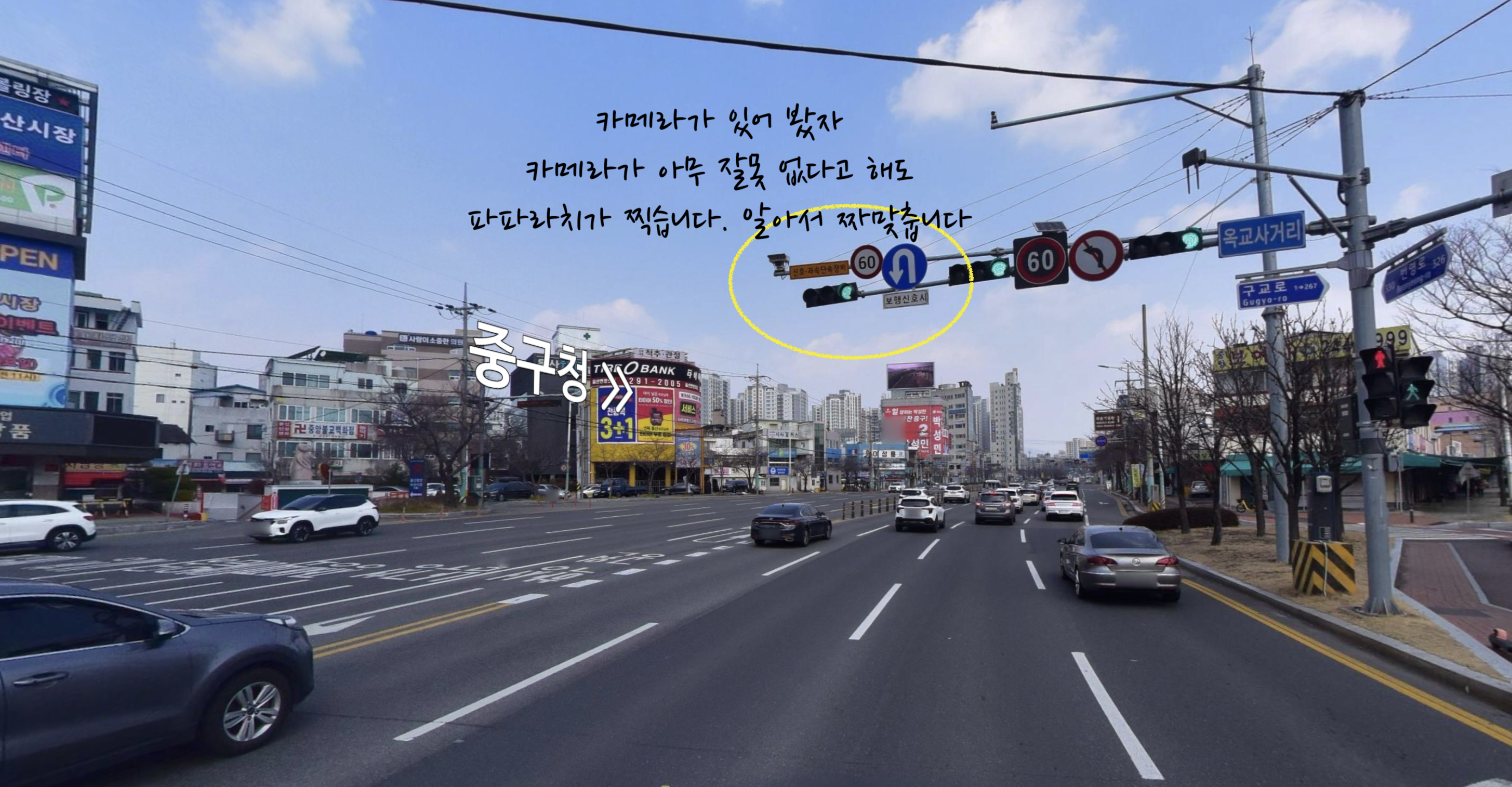 카메라 무용지물