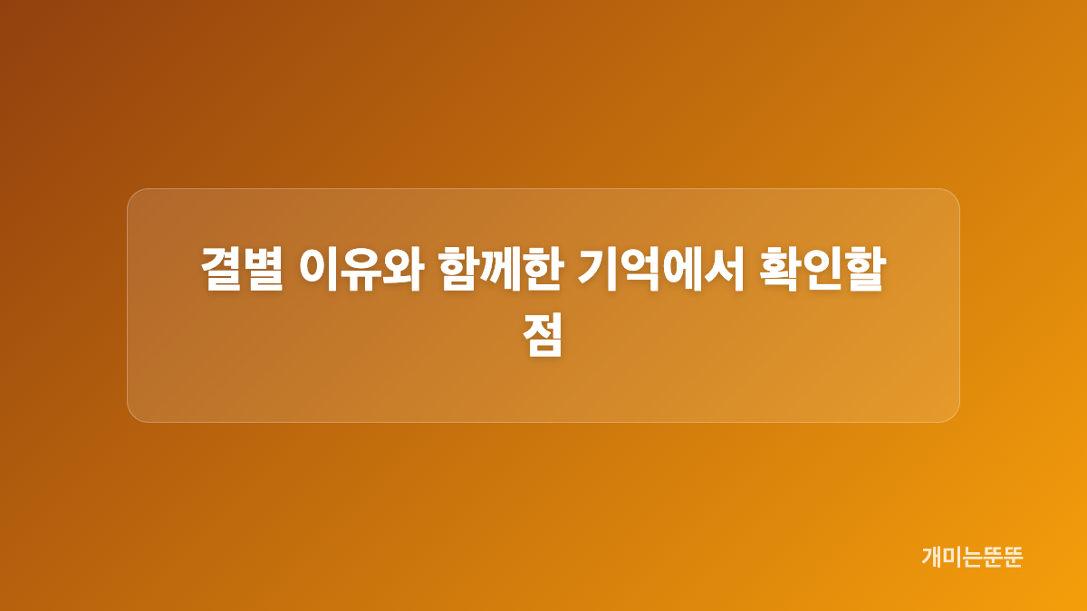 사진&middot;영상 삭제와 언팔로우, 알려진 변화